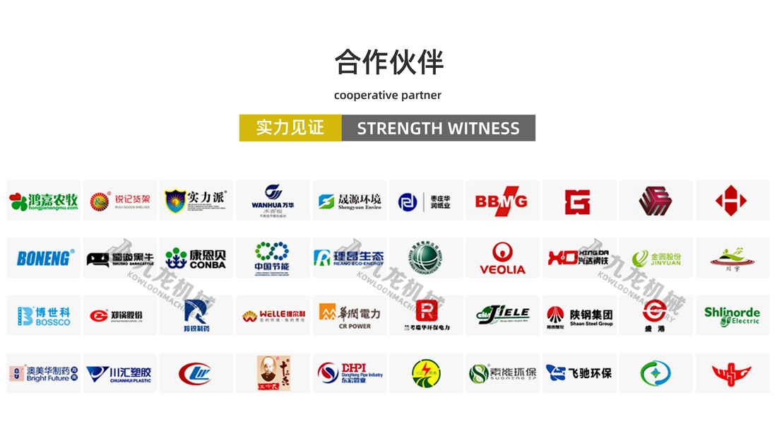 米兰官方注册_米兰（中国）
合作伙伴