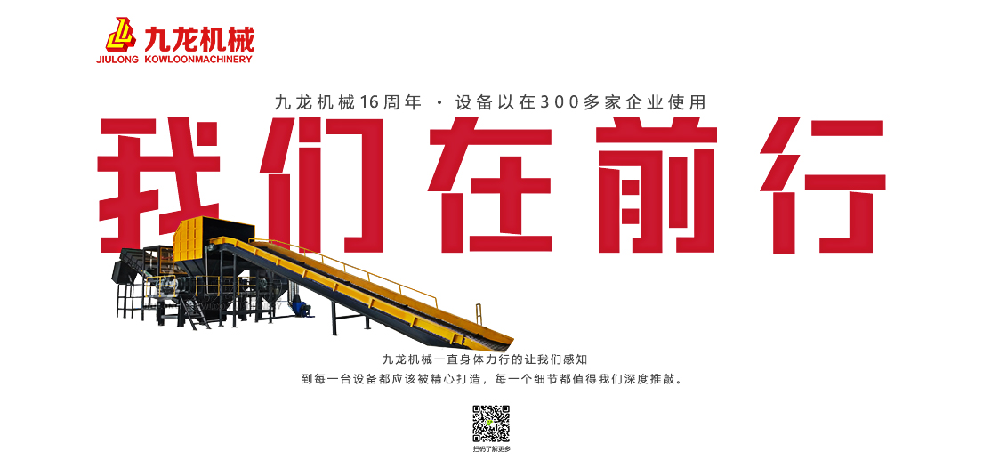 生活垃圾破碎机 生活垃圾破碎机